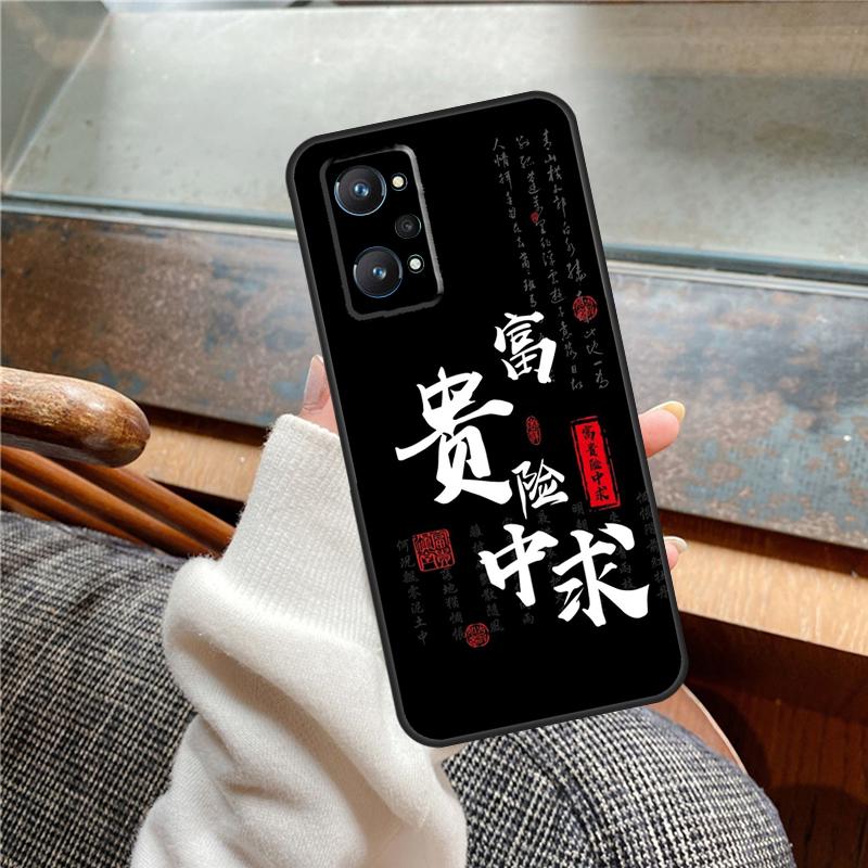 Interesting Chinese Characters Case For Realme 15 Pro GT7 GT6 11 12 13 14 Pro Plus C55 C51 C53 C35 C33 C61 C65 C67 C71 C75