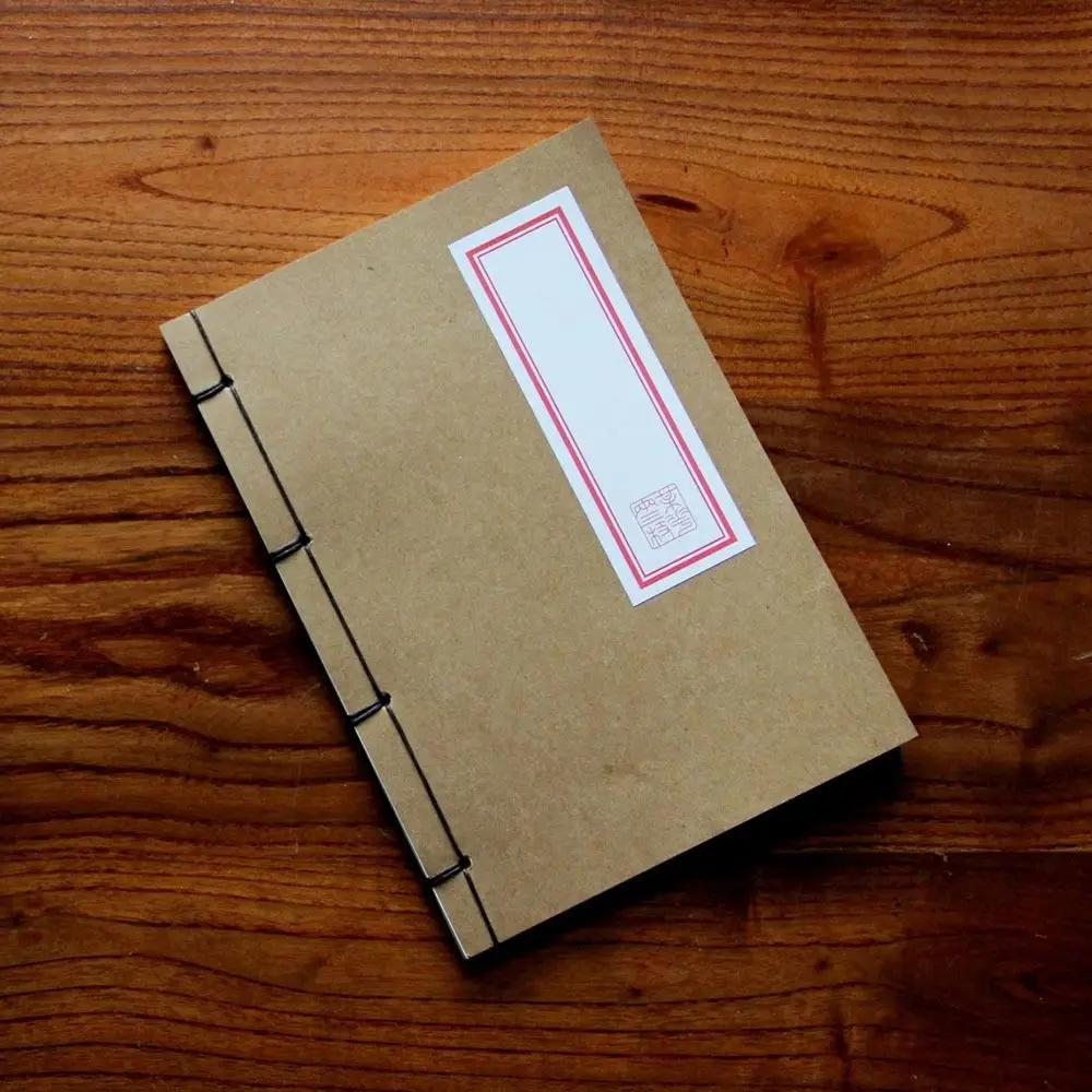 Chinese Style Handmade Traditional Ancient Notebook Antique Calligraphy Note Book