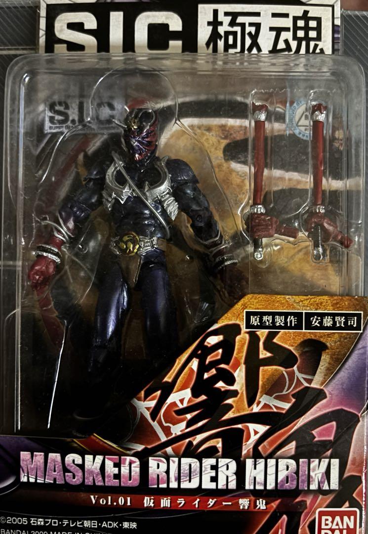 

[USED] S.I.C Ultimate Soul Hibiki Figure