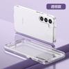 The New Samsung S23Plus Flash Powder Magnetic Mobile Phone Case Is Suitable for S23plus Terminator Transparent Anti-drop Protective Case.