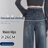 2025 Retro Fleece-Lined Wide-Leg Jeans for Women - Slimming, Versatile, Floor-Length Pants for Autumn/Winter