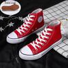 Kua Jing Dou Chuan Summer DIY High-Top Canvas Shoes - Breathable Unisex Design