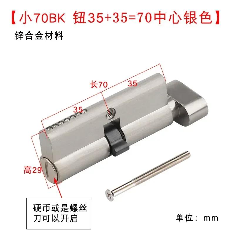 Внутренняя дверь из массива дерева Латунный бесключевой цилиндр замка Ручка для ванной комнаты Запорный цилиндр Кухонная фурнитура Мебельные аксессуары