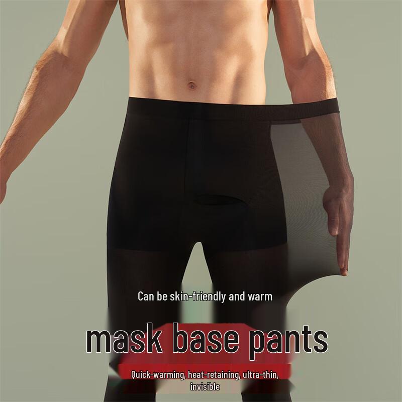 GUJIN Men's Ultra-Thin Seamless Thermal Base Layer Pants
