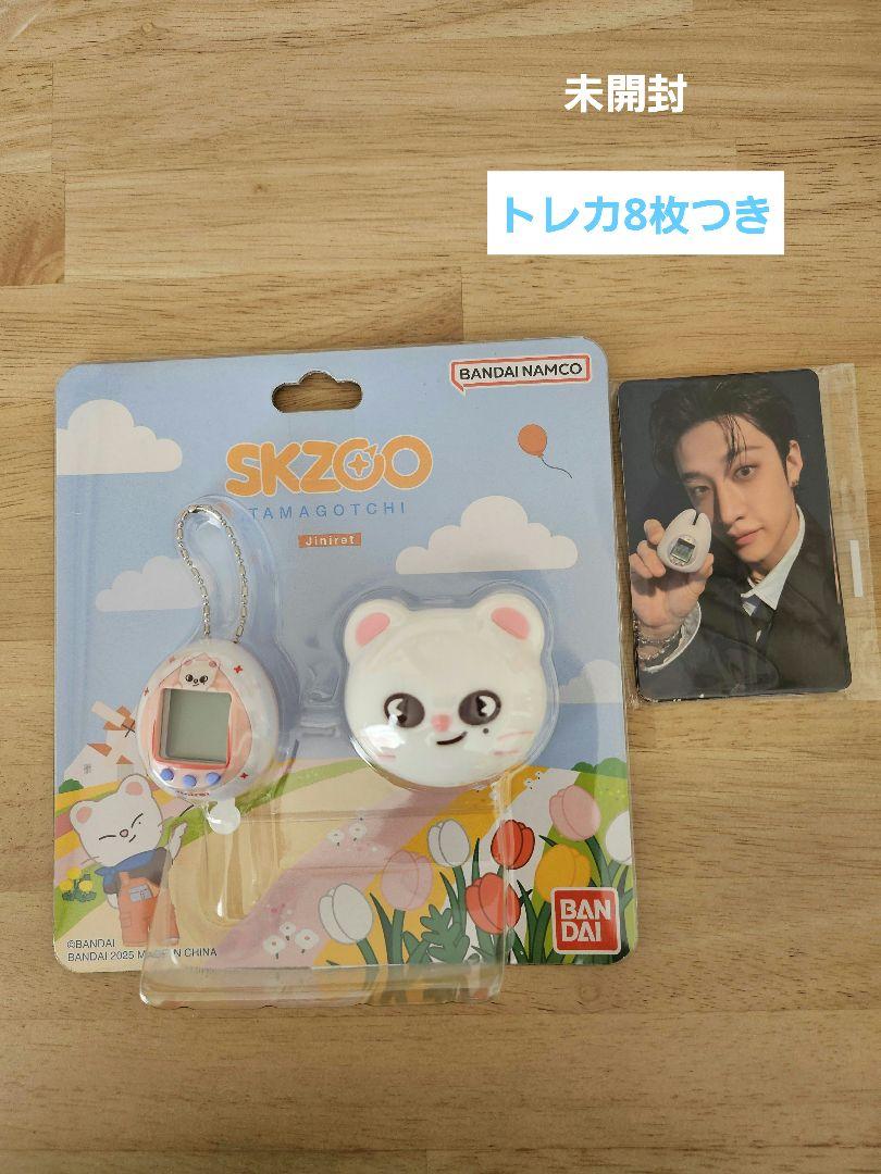 

[USED] SKZOO Genielet Tamagotchi with Case and 8 Trading Cards
