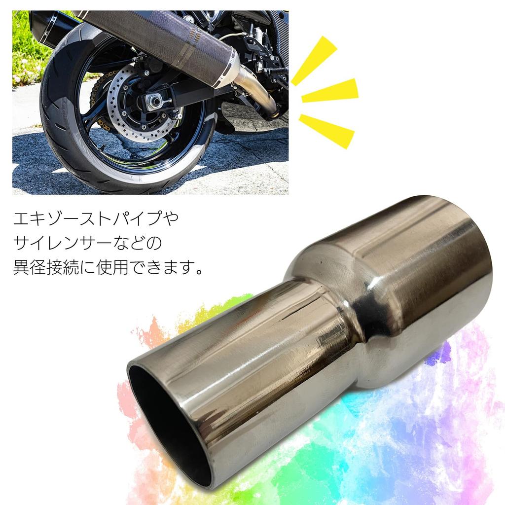 Moderno La Tail YM-305-MJ Conversion Pipe Muffler Pipe Set of 2 Joints, Stainless Steel