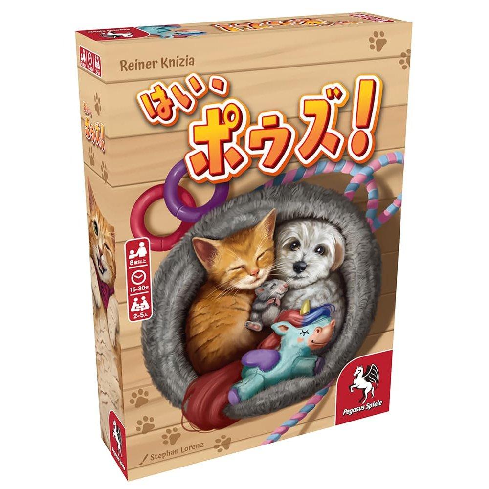 HobbyJAPAN Hai Pawz! Card Game Japanese Edition by Reiner Knizia Family Board Game 2-5 Players