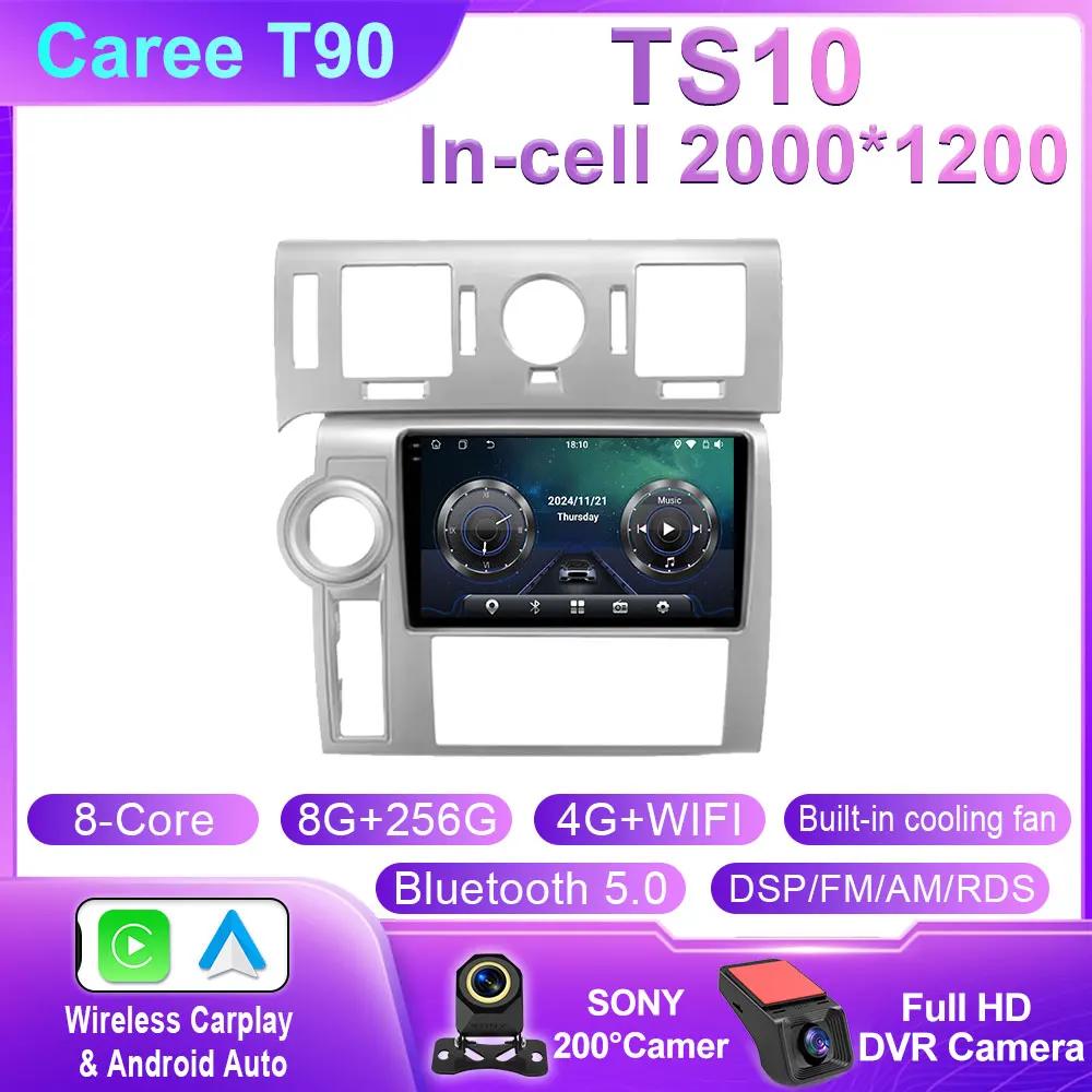 For Hummer H2 E85 2007 - 2009 Android Auto Car Multimedia Radio Video Player GPS Navigation WIFI 4G Wireless Carplay No 2din DVD