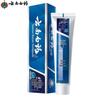 Yunnan Baiyao Gum Care Toothpaste