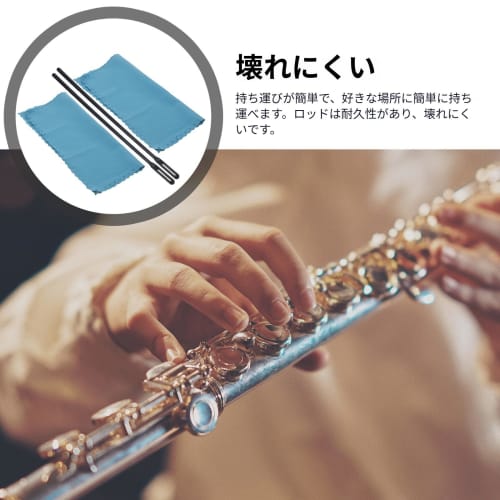 SEWACC Cleaning Kit, Guitar Set, Microfiber Cleaning Cloth, Flute Cleaning Cloth, Flute Care Products, Wind Instrument Care Set