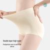 Jindu Post-Cesarean High-Waist Recovery Underwear