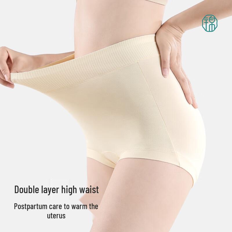 Jindu Post-Cesarean High-Waist Recovery Underwear