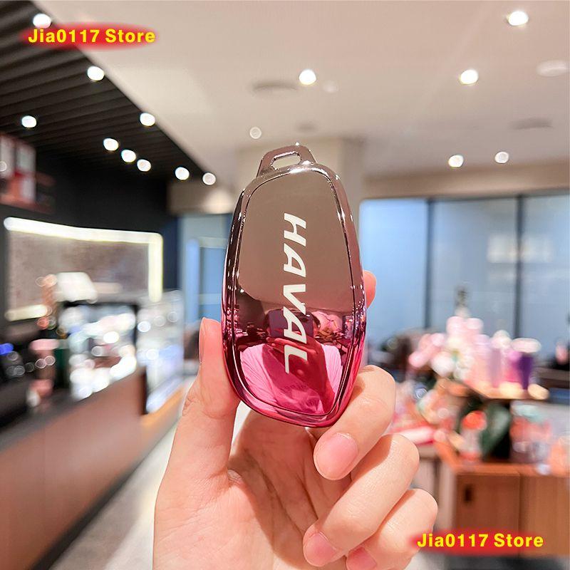 

For Haval H6 H9 Car Key Holder Keychain Silicone Case Key Cover Free shipping