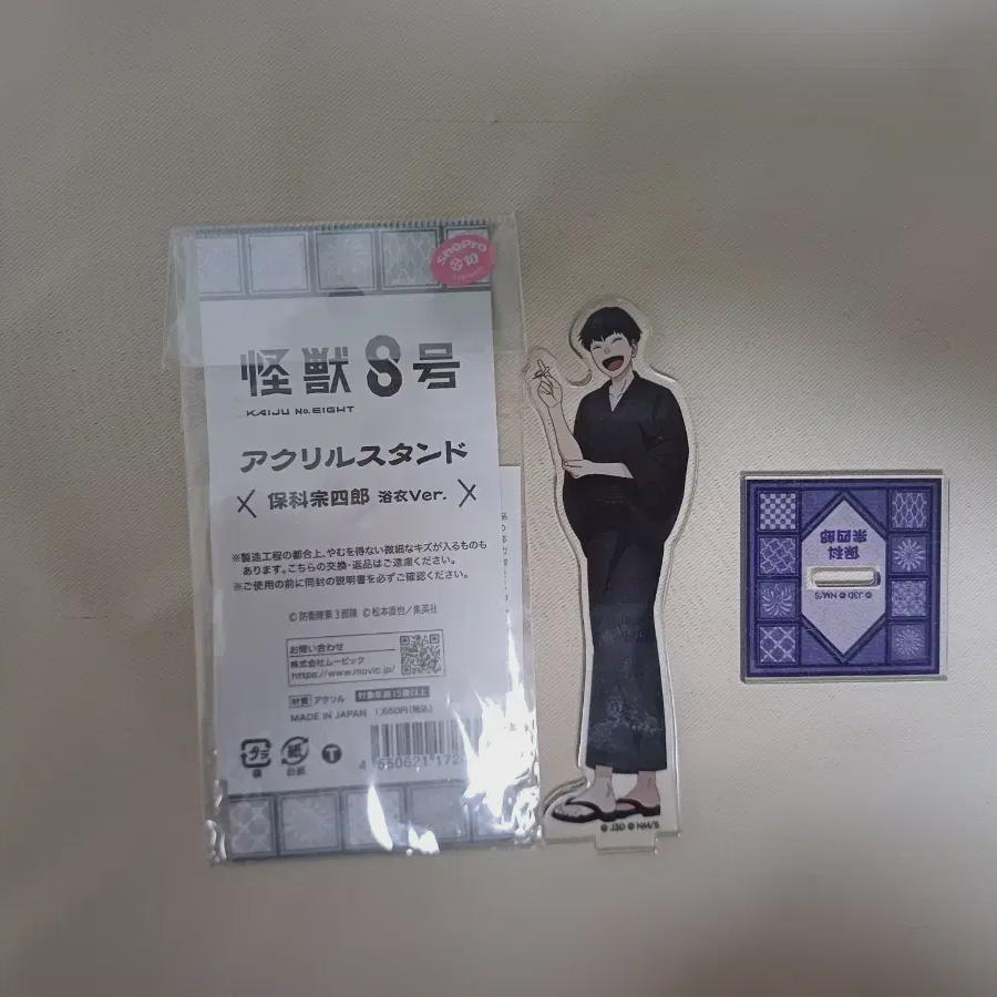 

Хошина Сосиро Юката Акриловая подставка