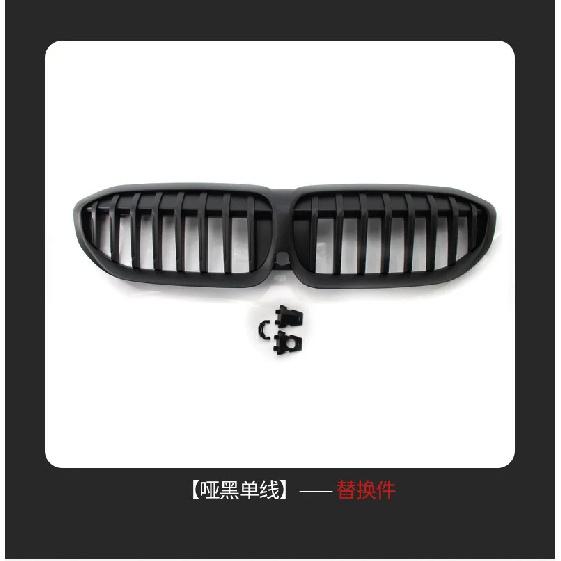 For BMW 3 Series G20 G21 - M-Pack Car Front Kidney Grille Single Slat Front Racing Grills Bumper Kidney Grill Grilles