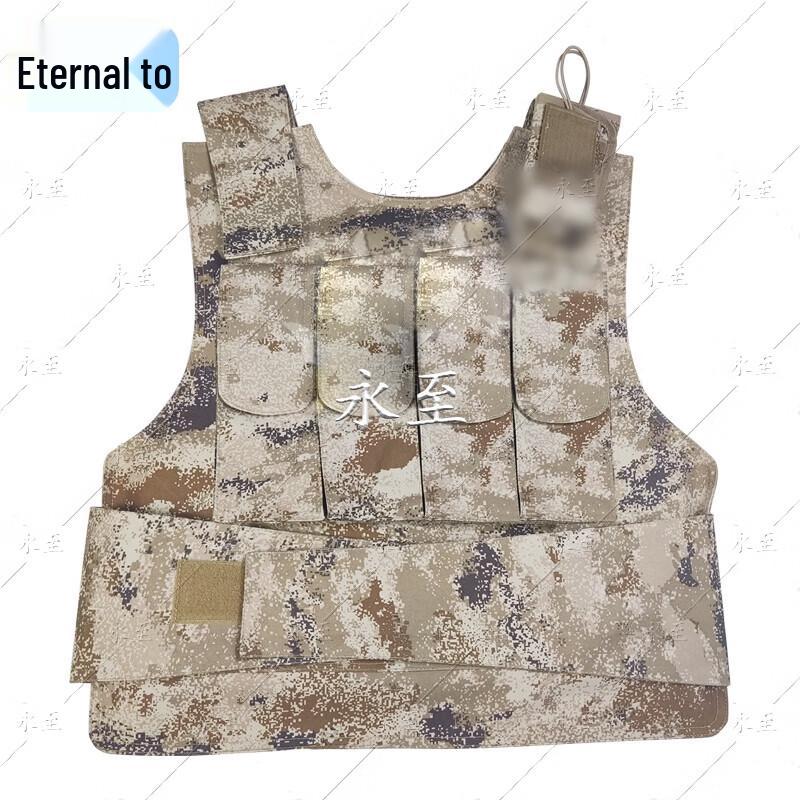 Yongzhi Stab-Proof Vest