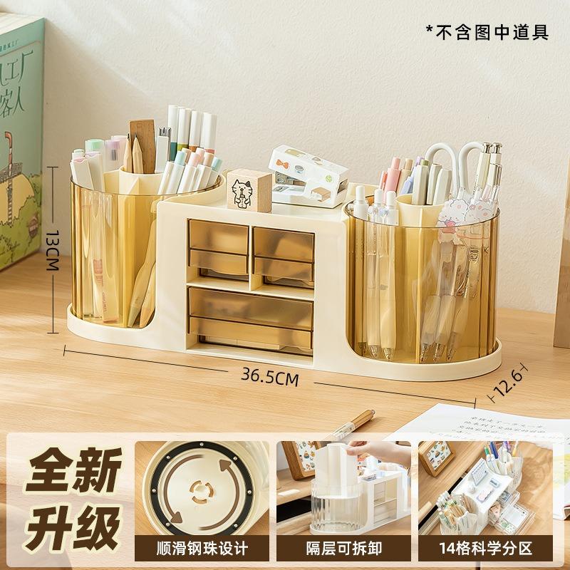 Plastic Dual Rotating Transparent Pen Holder Storage Box, Student Desktop High-value Storage Pen Holder