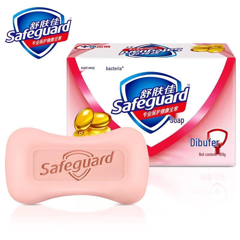 Safeguard Aloe Vera Bar Soap (8-Pack)