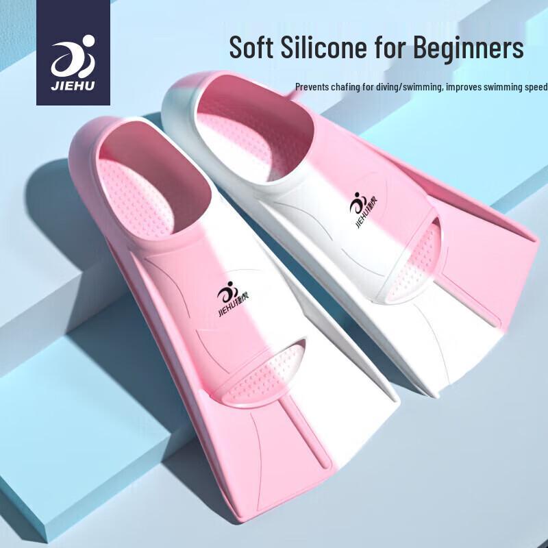 Jiehu Professional Swim & Dive Training Fins