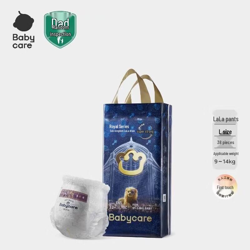 Babycare Royal Lion Pull-up Diapers