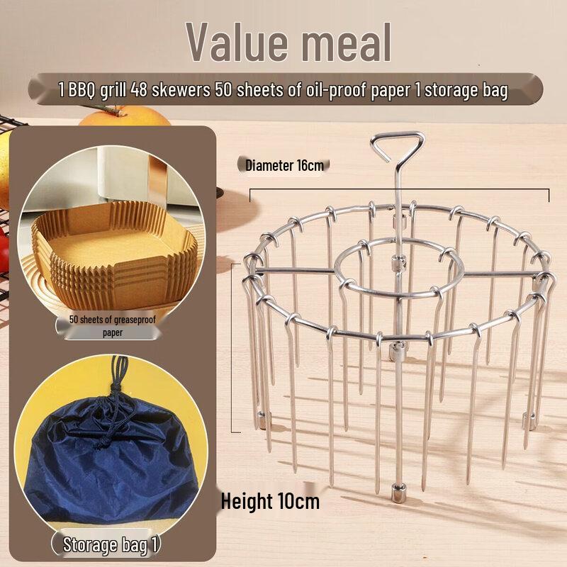 Biaoxing 304 Stainless Steel Air Fryer & Oven Grill Rack