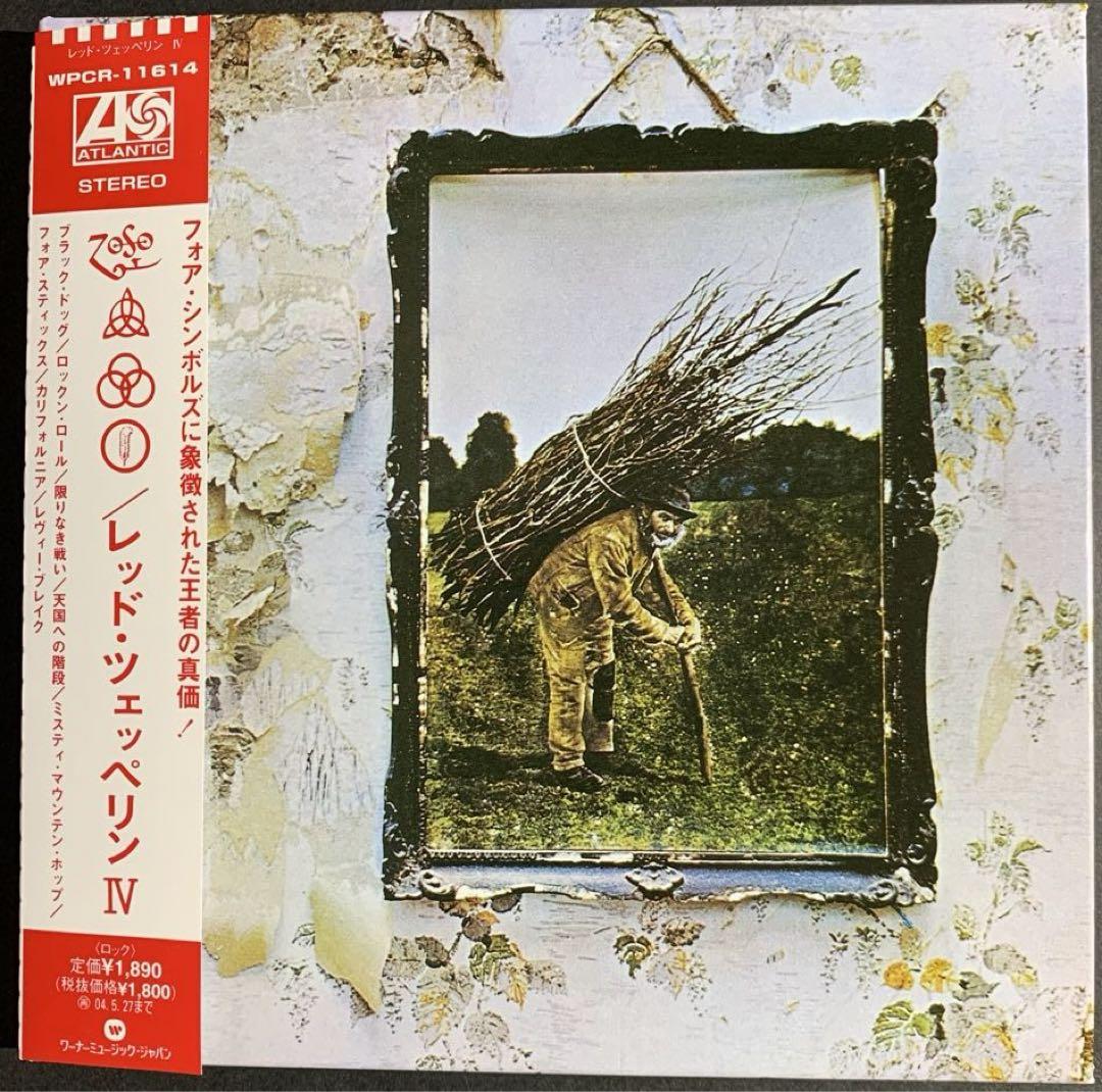 

[ВИКОРИСТАНИЙ] CD з паперовою обкладинкою LED ZEPPELIN / LED ZEPPELIN IV