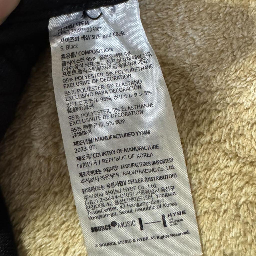 [GEBRAUCHT] LE SSERAFIM TRACKPANTS Schwarz Größe S