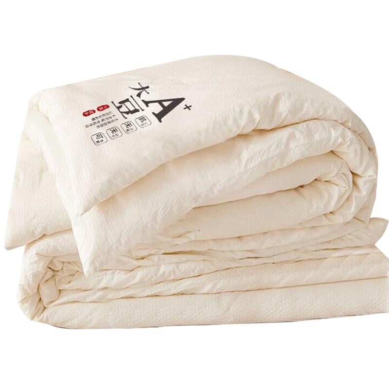 

Wuyinliangpin 10% Soybean Fiber Quilt 150cm x 200cm - 5 catties