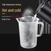 PP Plastic Measuring Cup with Handle and Scale