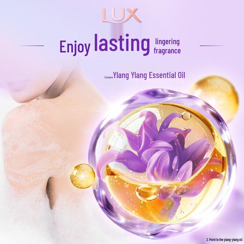 LUX Beauty Bar Soap - Ink Orchid Grape Scent