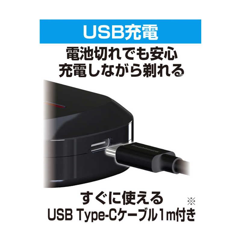 Kashimura Rechargeable Shaver Type-C KJ-183