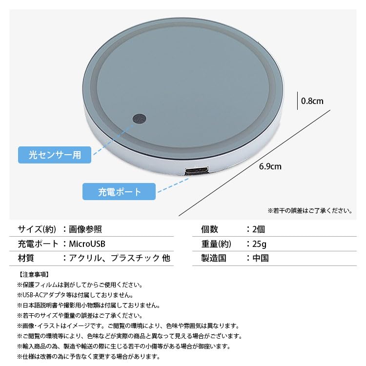 Ta PR-CUPLED-S-2ST Belysning för bil, Set om 2, Mugghållare, LED-ljus, Underläggsljus,