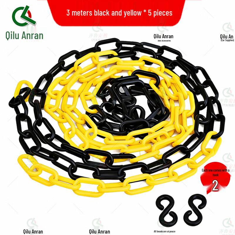 Plastic Safety Barrier Chain