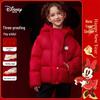 Disney Kids' Red Winter Down Jacket