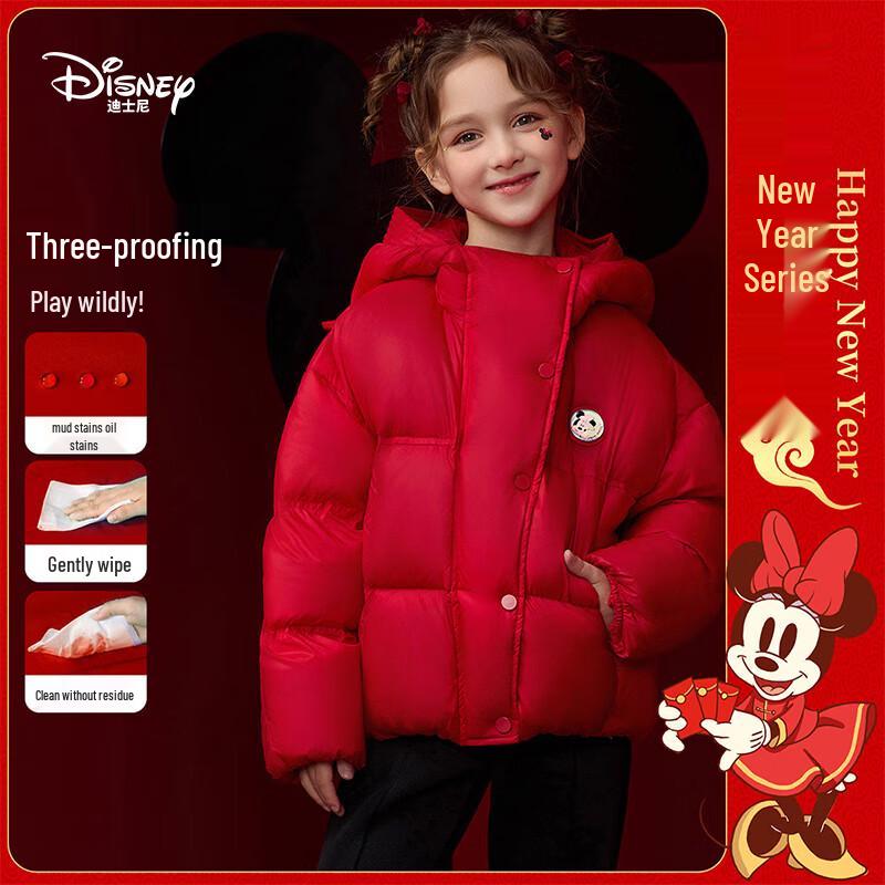Disney Kids' Winter Red Down Jacket