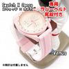 Swatch x OMEGA Compatible Rubber Strap with Double Lines (Pink/White Lines)