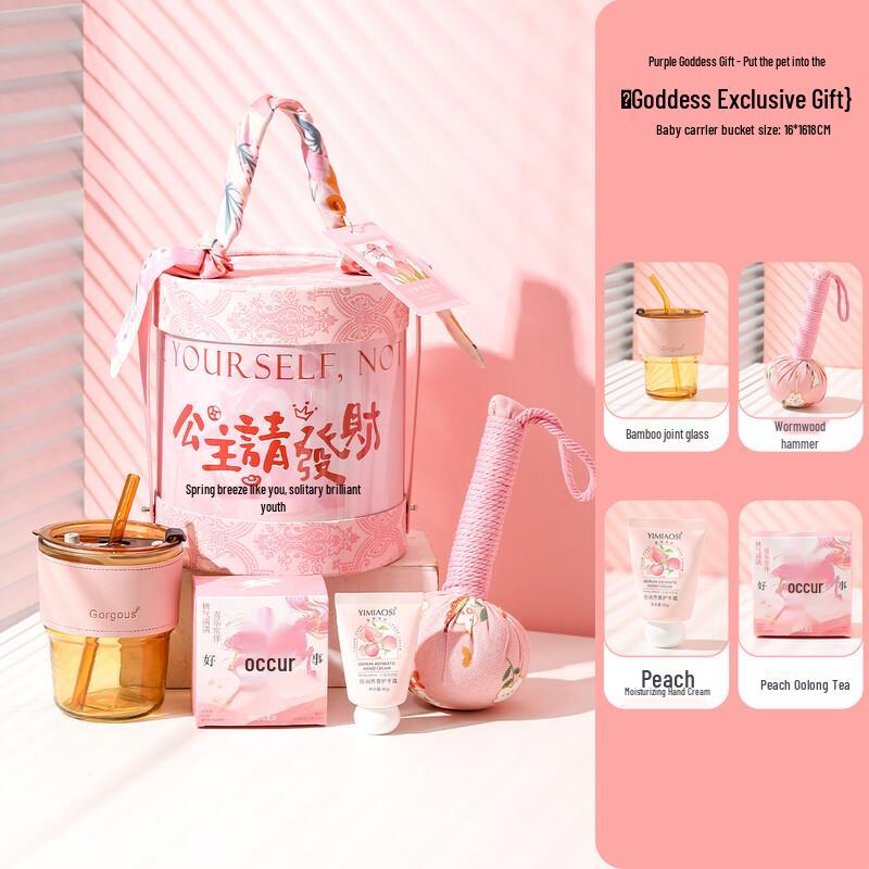 AQ Goddess Festival Pink Gift Set