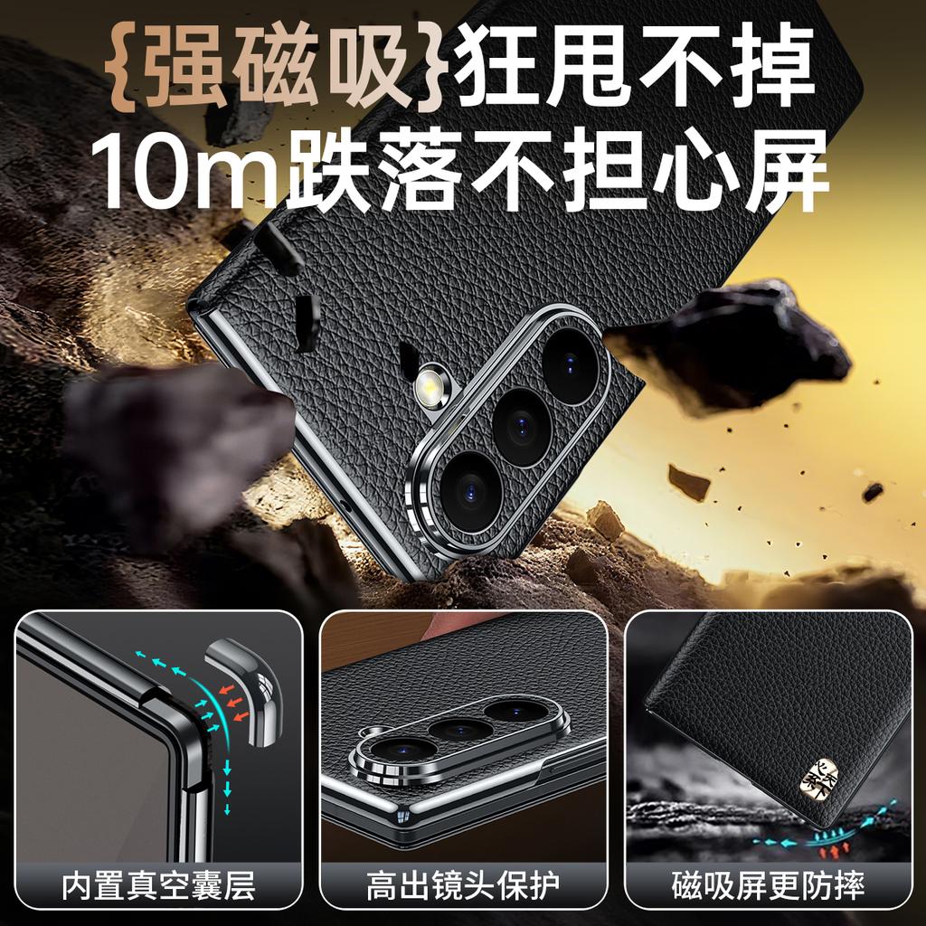 Genuine Cowhide Leather Phone Case for Samsung Galaxy Z Flod 7 6 5 W26 W25 W24 Gold-plated Electroplated Magnetic Surface Cover