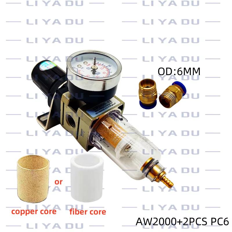 AW2000-02 1/4 Pneumatic air pressure regulator oil-water separator compressor air filter controller Regulating Regulator Trap
