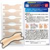 Nostril Dilation Tape, Anti-Snoring Aid, Value Pack of 60, Skin-Tone, Made In Japan