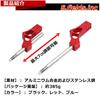 Manual Shift Knob Extension Shift Lever Quick Adjustable S.fields.inc Lever, Extender, Shifter, (Black)