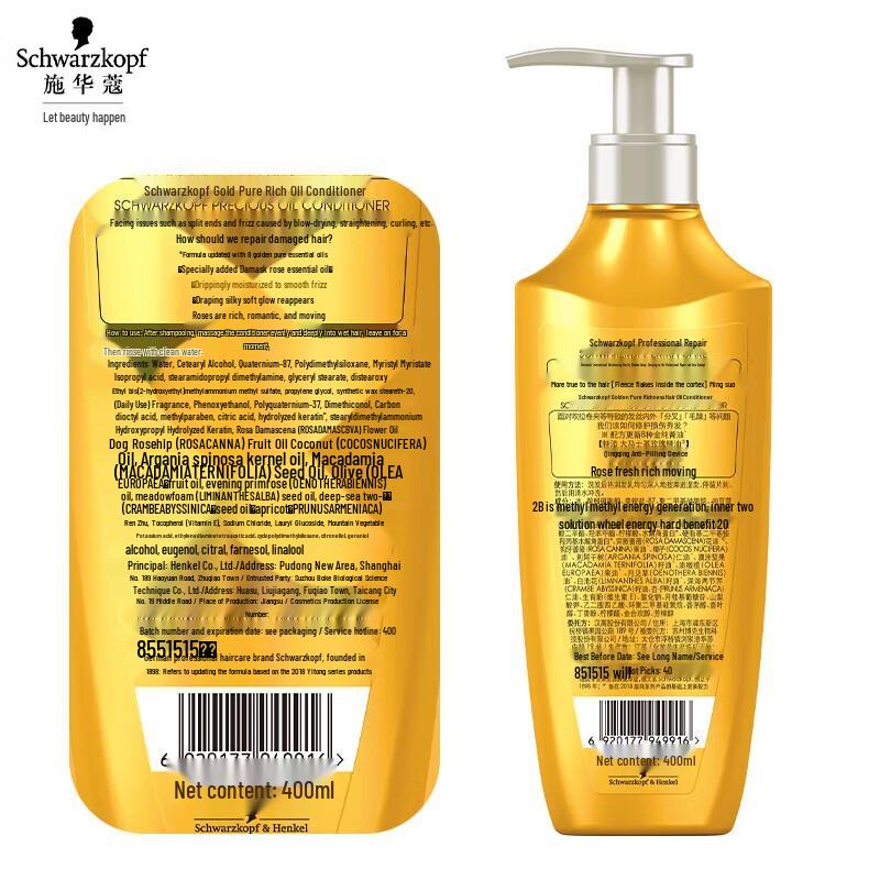 Schwarzkopf Gold Pure Replenishing Hair Conditioner Twin Pack
