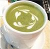 [Ippodo Matcha Sayaka no Mukashi z Bambusową Miotełką Chasen Matcha z Kyoto Uji Zestaw Startowy do Matchy Zestaw do Ceremonii Herbacianej Zestaw do Japońskiej Ceremonii Herbacianej Prezent