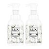 Freesia Scented Foaming Hand Wash