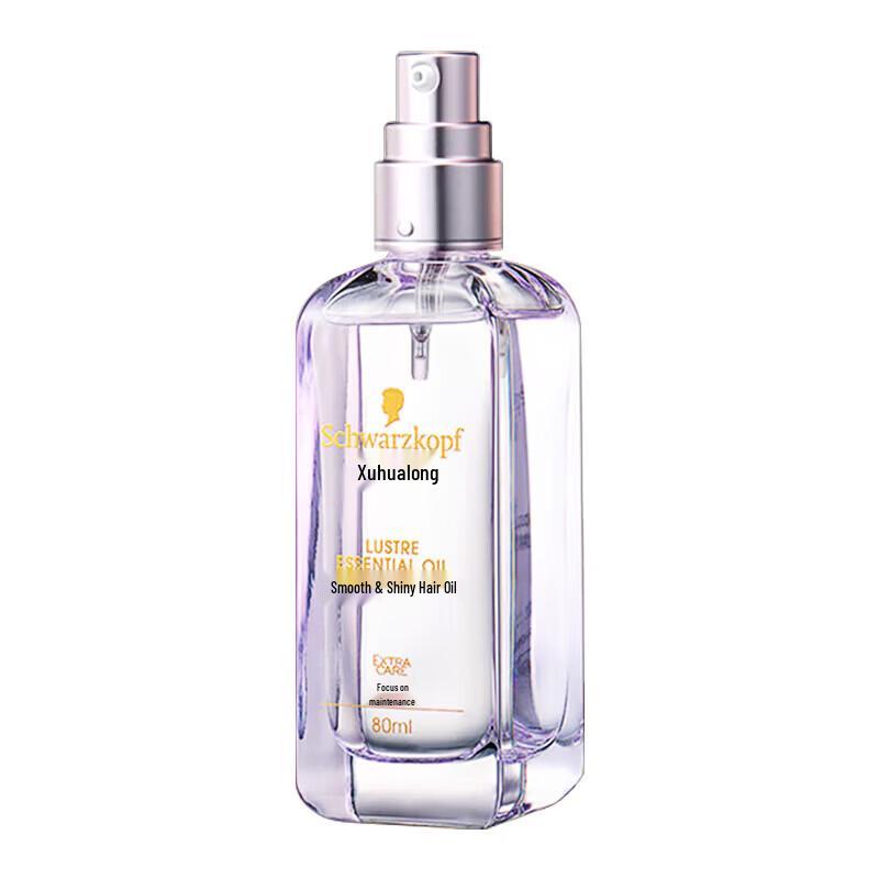 Schwarzkopf Gliss Brilliant Hair Oil