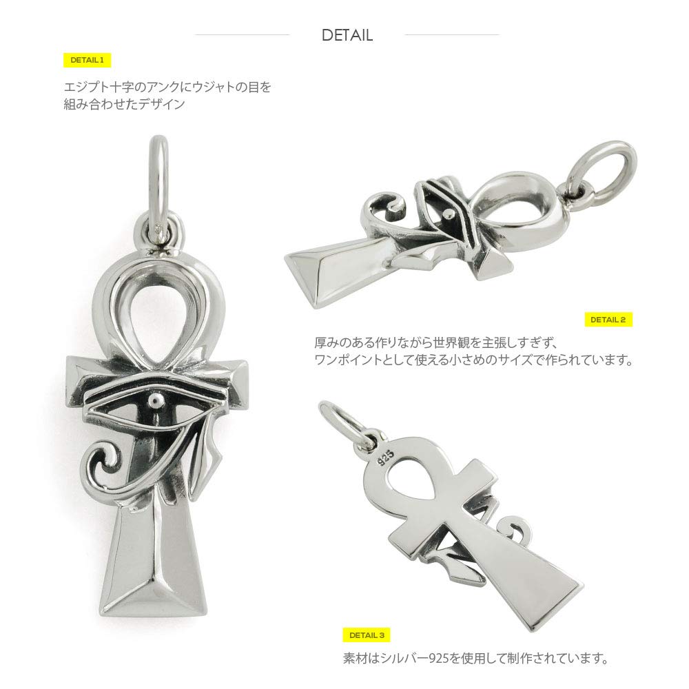 pe2196 Silver accessories necklace for Ankh Egyptian pendant top only [Brand name 2PIECES] men, (Egyptian cross), mythology,