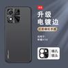 Applicable To Honor X11i Mobile Phone Case, New X11 Matte Metal Lens, High-end Simple All-inclusive Anti-drop  Case