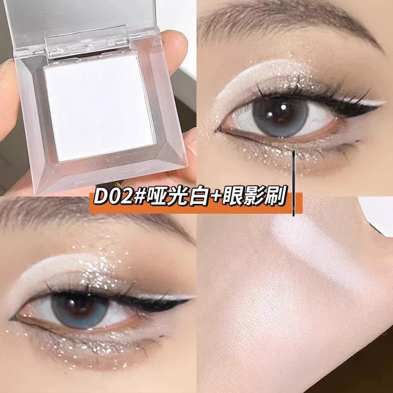 Single-Color Matte Highlighter Eyeshadow in Pure White for Naturally Brightening the Inner Corners of the Eyes and Filling in Sunken Areas, Can Be