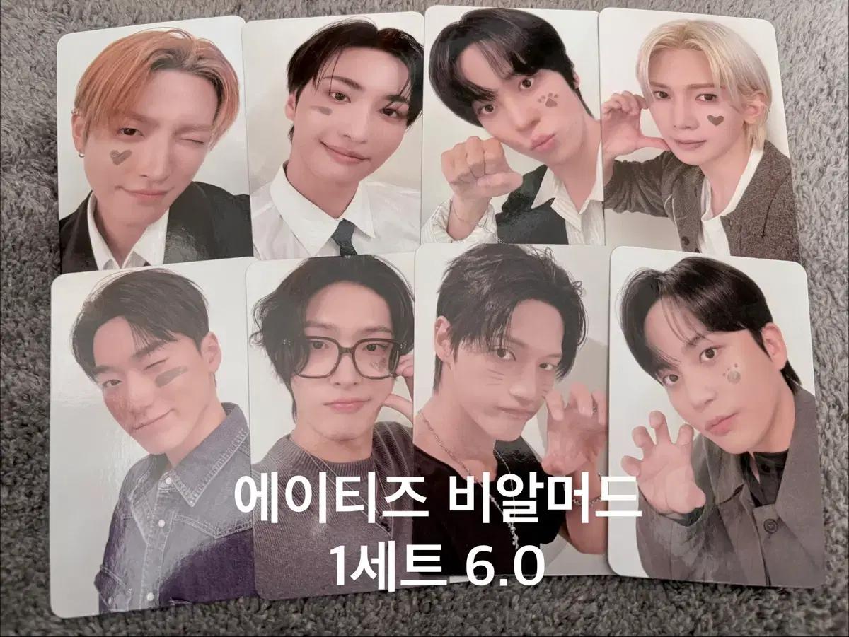 

ATEEZ Non-Armadon Set