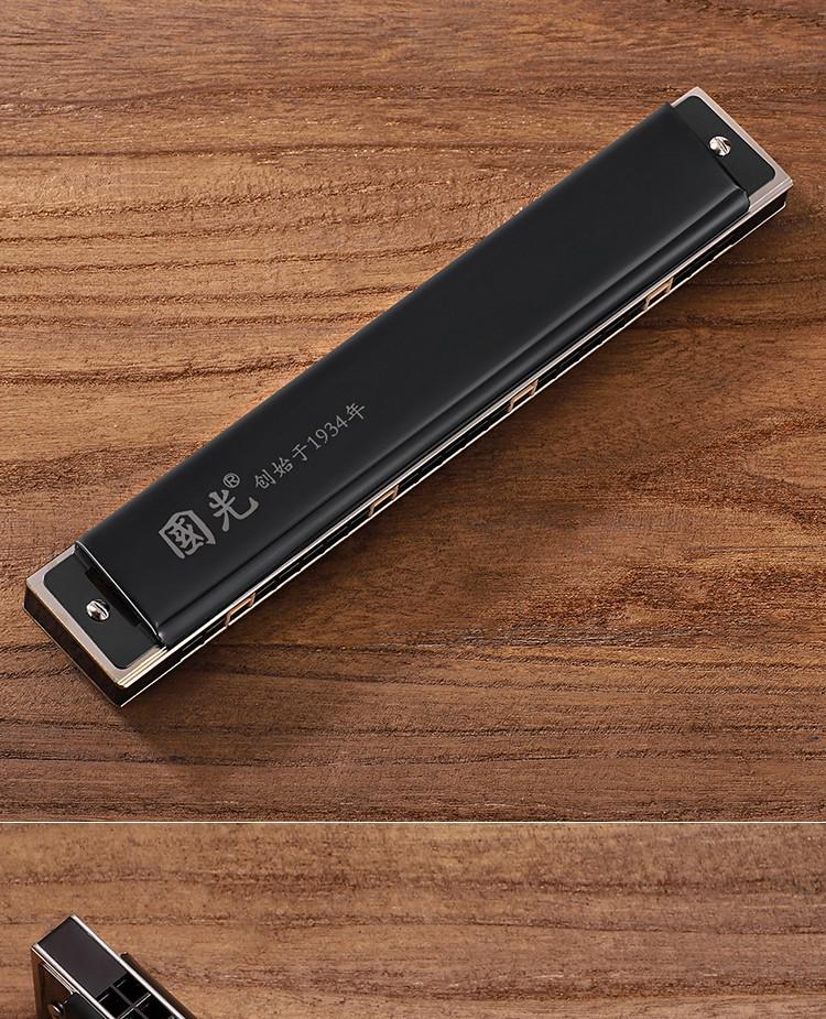 Guoguang 24-Hole Harmonica Set: Beginner to Pro Level, Double Reed, 12 Keys, Suitable for All Ages.